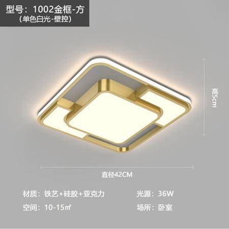 简约现代大气灯具 客厅与卧室LED吸顶灯及金色灯具套餐指南