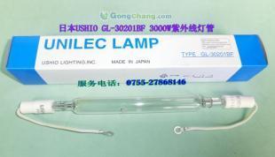 供应GL-30201BF高强度曝光灯 3000W晒版灯的专业应用与优势